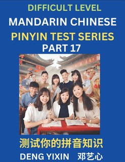 Front cover_Chinese Pinyin Test Series (Part 17)