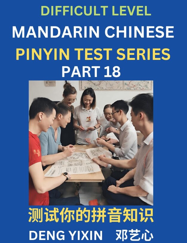 Front cover_Chinese Pinyin Test Series (Part 18)