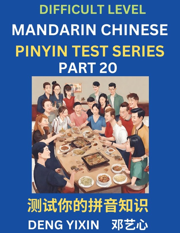 Front cover_Chinese Pinyin Test Series (Part 20)