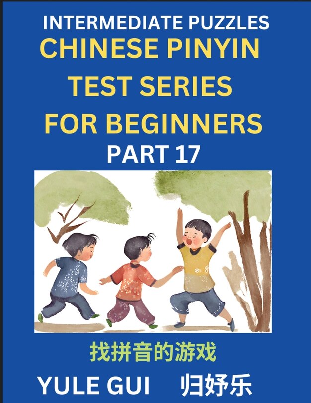 Front cover_Intermediate Chinese Pinyin Test Series (Part 17) - Test Your Simplified Mandarin Chinese Character Reading Skills with Simple Puzzles, HSK All Levels, Beginners to Advanced Students of Mandarin Chinese