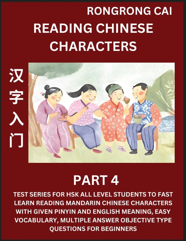 Couverture_Reading Chinese Characters (Part 4) - Test Series for HSK All Level Students to Fast Learn Recognizing & Reading Mandarin Chinese Characters with Given Pinyin and English meaning, Easy Vocabulary, Moderate Level Multiple Answer Objective Type Questions fo