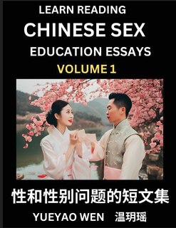 Front cover_Learn Reading Chinese Sex Education Essays (Part 1) - Short Essays on Sex, Sexuality & Gender Issues, Improve Personal Growth and Development, Sex Education, A Collection of Short Essays in Chinese and English, Learn Mandarin Chinese while Reading China A