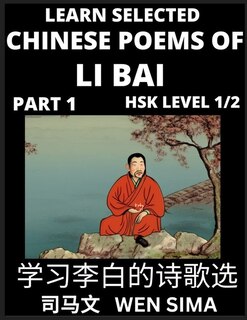 Couverture_Selected Chinese Poems of Li Bai (Part 1)- Poet-immortal, Essential Book for Beginners (HSK Level 1/2) to Self-learn Chinese Poetry with Simplified Characters, Easy Vocabulary Lessons, Pinyin & English, Understand Mandarin Language, China's history & Trad