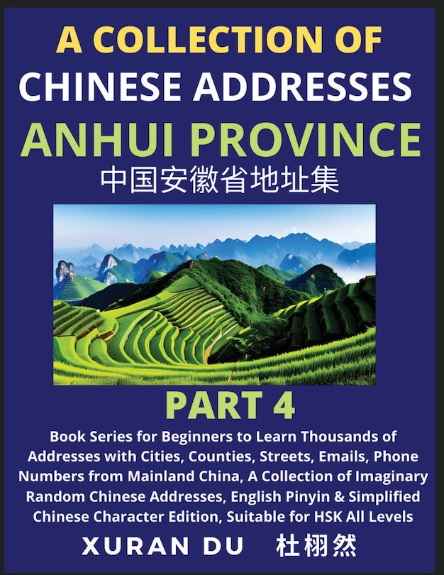 Couverture_Chinese Addresses in Anhui Province (Part 4)