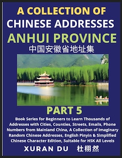 Front cover_Chinese Addresses in Anhui Province (Part 5)