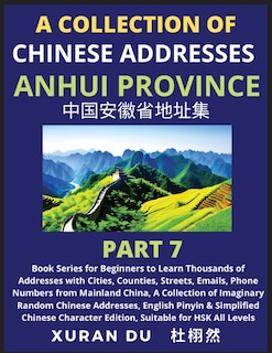 Front cover_Chinese Addresses in Anhui Province (Part 7)