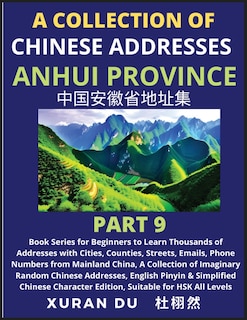 Front cover_Chinese Addresses in Anhui Province (Part 9)