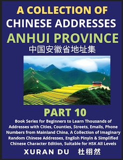 Front cover_Chinese Addresses in Anhui Province (Part 10)