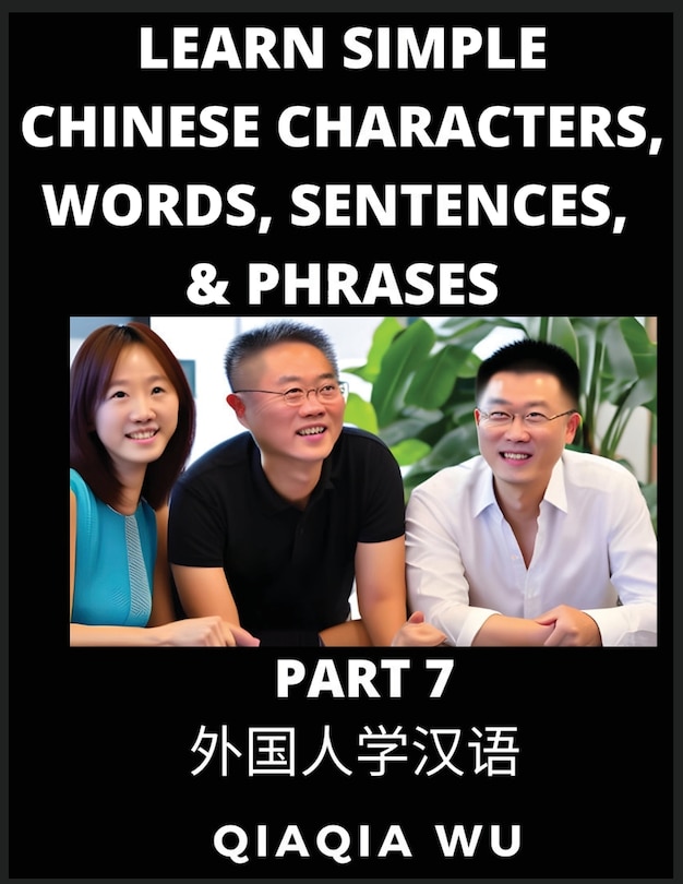 Front cover_Learn Simple Chinese Characters, Words, Sentences, and Phrases (Part 7)