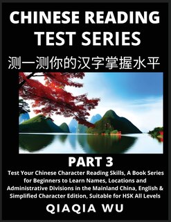 Front cover_Mandarin Chinese Reading Test Series (Part 3)