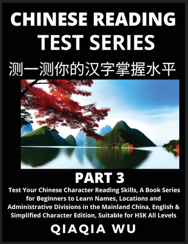 Front cover_Mandarin Chinese Reading Test Series (Part 3)