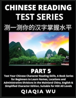 Front cover_Mandarin Chinese Reading Test Series (Part 5)