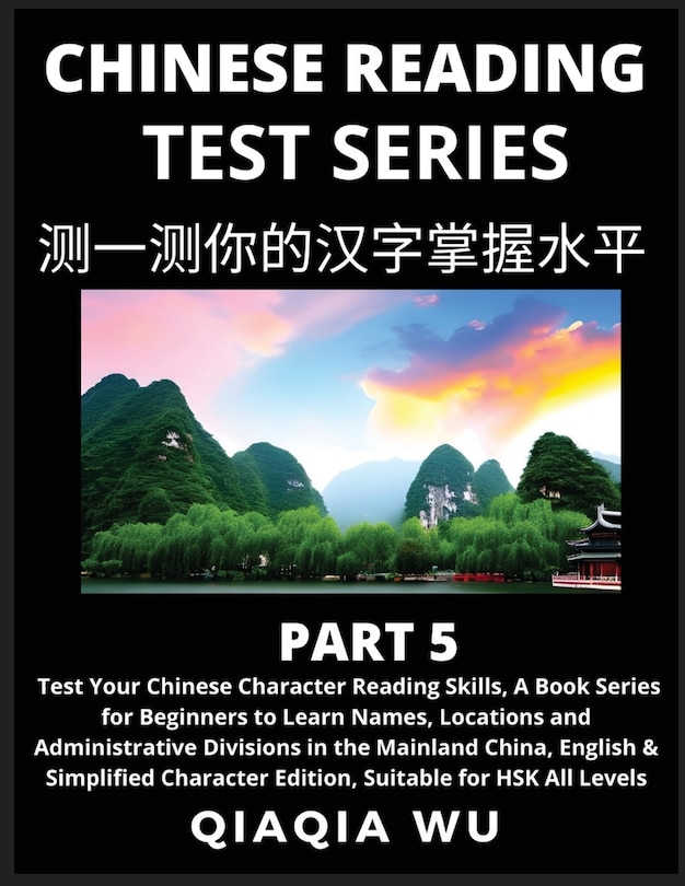 Front cover_Mandarin Chinese Reading Test Series (Part 5)