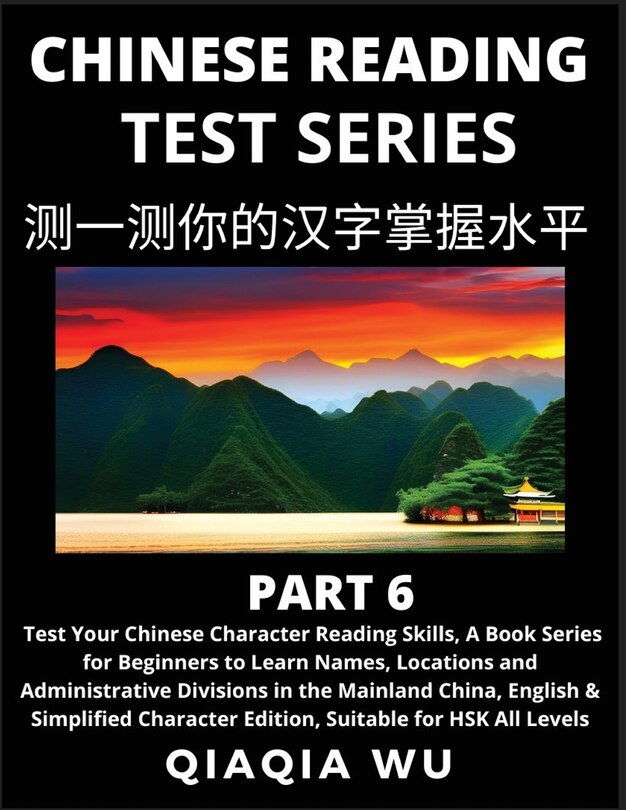 Couverture_Mandarin Chinese Reading Test Series (Part 6)
