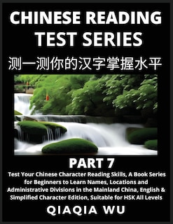 Front cover_Mandarin Chinese Reading Test Series (Part 7)