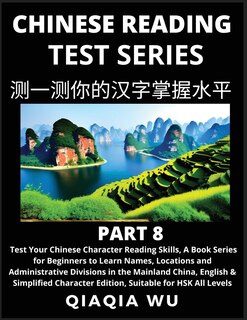 Front cover_Mandarin Chinese Reading Test Series (Part 8)