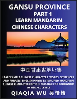 Front cover_China's Gansu Province (Part 1)