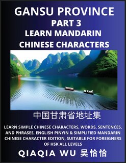 Front cover_China's Gansu Province (Part 3)