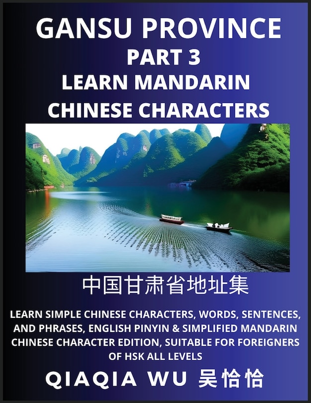 Front cover_China's Gansu Province (Part 3)