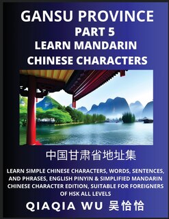 Front cover_China's Gansu Province (Part 5)