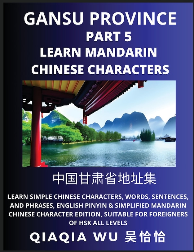 Front cover_China's Gansu Province (Part 5)