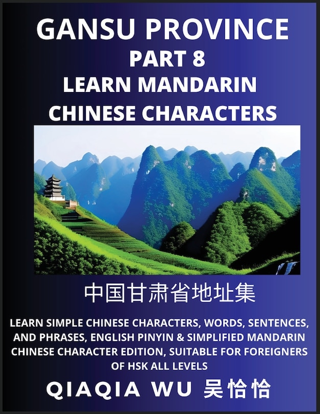 Front cover_China's Gansu Province (Part 8)