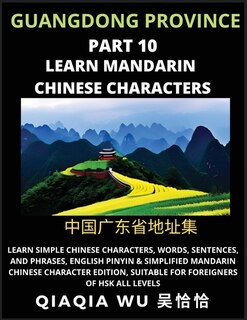 Front cover_China's Guangdong Province (Part 10)