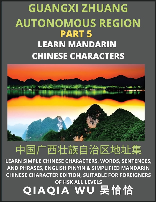 Front cover_China's Guangxi Zhuang Autonomous Region (Part 5)