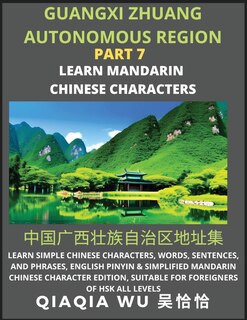 Front cover_China's Guangxi Zhuang Autonomous Region (Part 7)