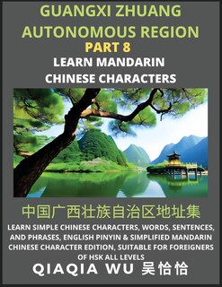 Front cover_China's Guangxi Zhuang Autonomous Region (Part 8)