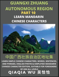 Front cover_China's Guangxi Zhuang Autonomous Region (Part 10)