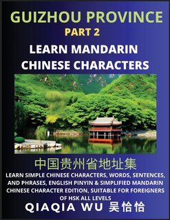 Front cover_China's Guizhou Province (Part 2)