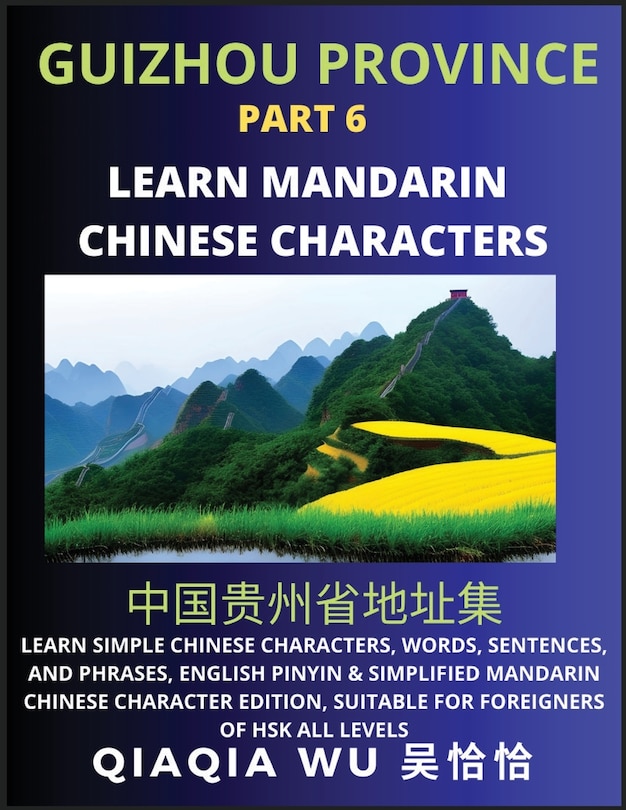 China's Guizhou Province (Part 6): Learn Simple Chinese Characters, Words, Sentences, and Phrases, English Pinyin & Simplified Mandarin Chinese Character Edition, Suitable for Foreigners of HSK All Levels: Learn Simple Chinese Characters, Words, Sentences, and Phrases, English Pinyin & Sim