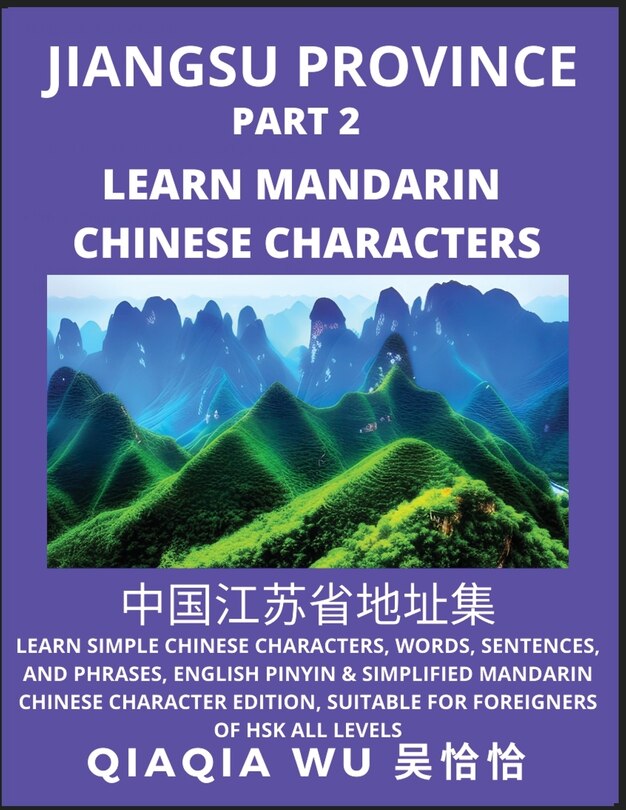 Front cover_China's Jiangsu Province (Part 2)