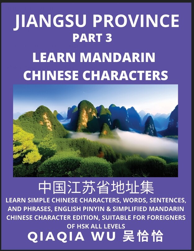 Couverture_China's Jiangsu Province (Part 3)