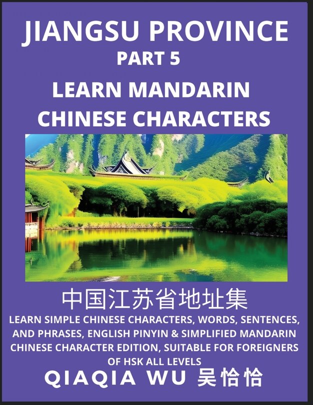 Couverture_China's Jiangsu Province (Part 5)