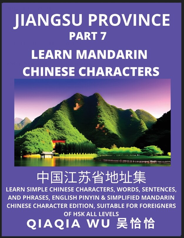 Couverture_China's Jiangsu Province (Part 7)