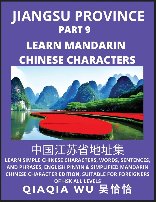 Front cover_China's Jiangsu Province (Part 9)