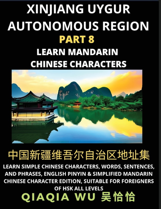 Front cover_China's Xinjiang Uygur Autonomous Region (Part 8)