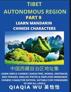 Front cover_China's Xinjiang Uygur Autonomous Region (Part 9)