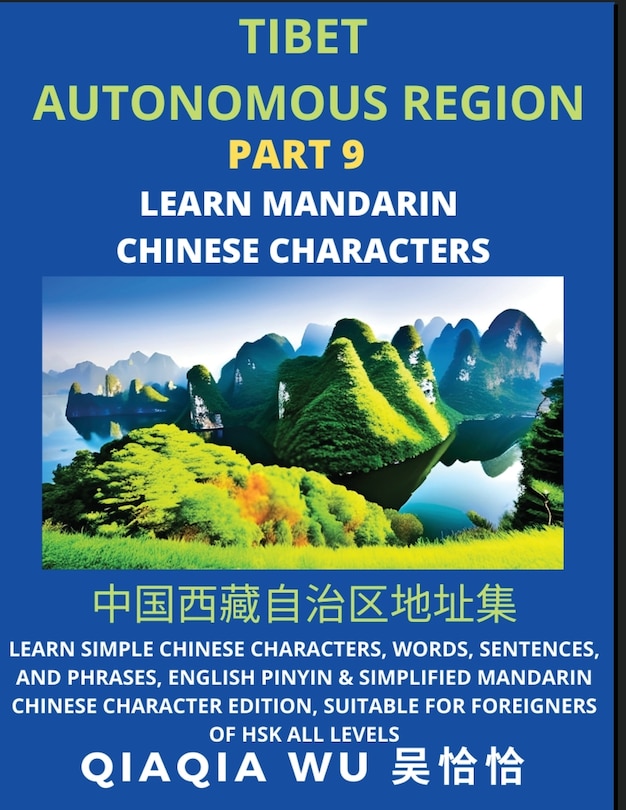 Front cover_China's Xinjiang Uygur Autonomous Region (Part 9)