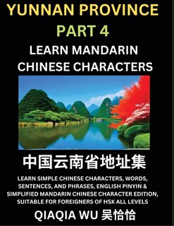 Front cover_China's Yunnan Province (Part 4)