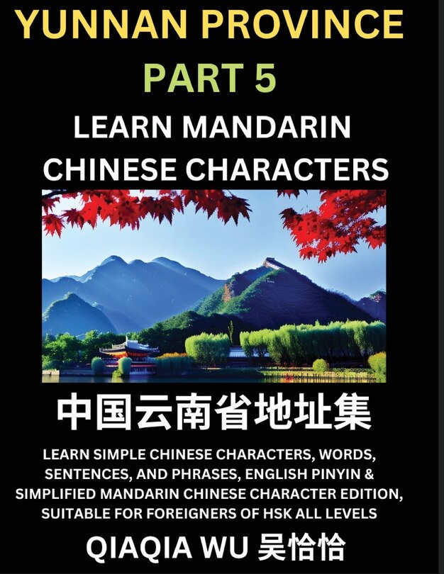 Couverture_China's Yunnan Province (Part 5)