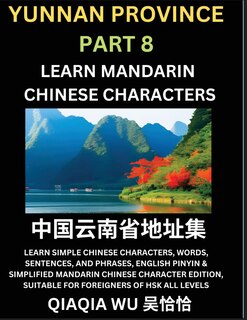 Front cover_China's Yunnan Province (Part 8)