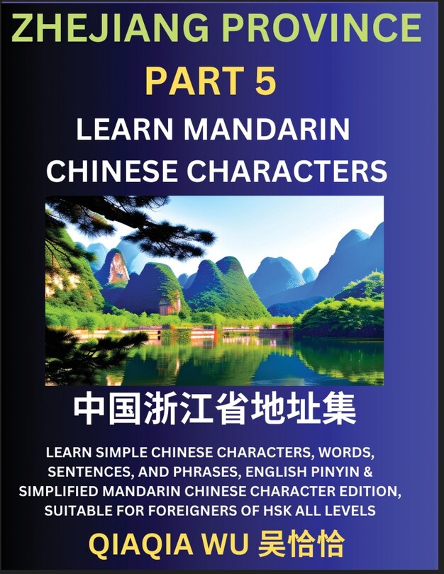 Couverture_China's Zhejiang Province (Part 5)