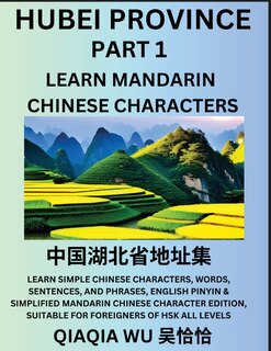 Couverture_China's Hubei Province (Part 1)