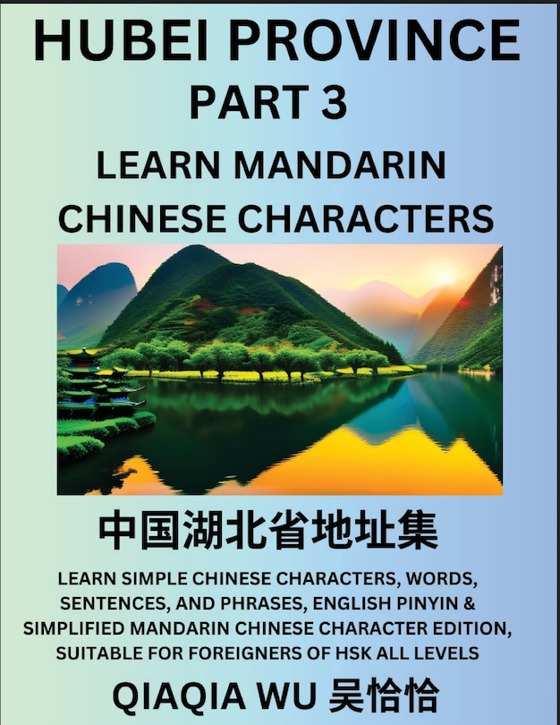 Couverture_China's Hubei Province (Part 3)