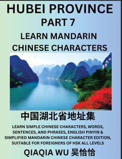 Couverture_China's Hubei Province (Part 7)