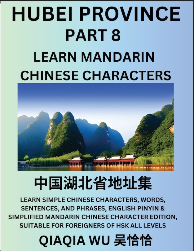 Couverture_China's Hubei Province (Part 8)