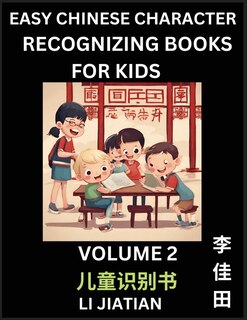 Front cover_Chinese Character Recognizing Puzzles for Kids (Volume 2) - Simple Brain Games, Easy Mandarin Puzzles for Kindergarten & Primary Kids, Teenagers & Absolute Beginner Students, Simplified Characters, HSK Level 1